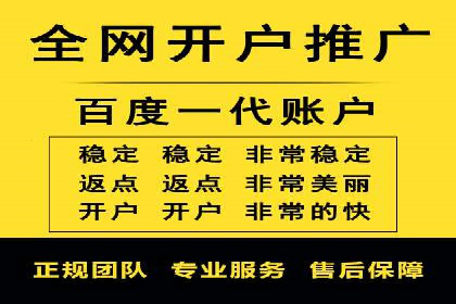 某行业巨头如何通过百度推广开户提升品牌影响力