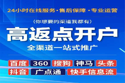 微博信息流舆情监控与应对案例分析
