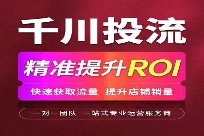 案例解析：SEM托管优化策略